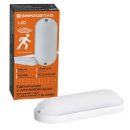 Светильник LED Evrosvet с датчиком 12W 6400K IP65 овал белый