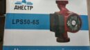 Насос циркулярный для отоп систем LPS50-6S Dnestr Roman
