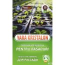 Kristalon Rasaduri 20 gr