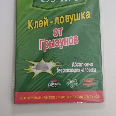 Мышеловка книжка-клей больш