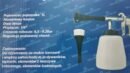 Пистолет для покраски Falon Teh FT01LFJ-1C