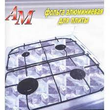 фольга для плиты AM 50*60
