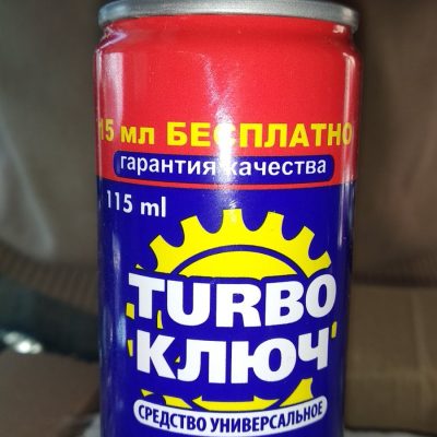 Turbo kliuci universal sprai 115ml