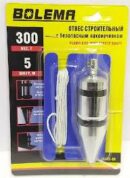 Отвес строительный Bolema 300гр