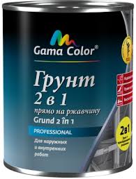 Грунт 2 в 1 Гамма 0,9 красн