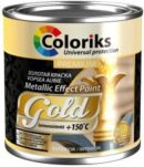 Термостойкая краска золотая Coloriks 0,25л до+150