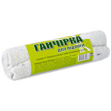 Тряпка для пола х/б 50*100cm