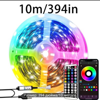 Лента LED*  10m RGB цветная USB  5V музыкальная с пультом