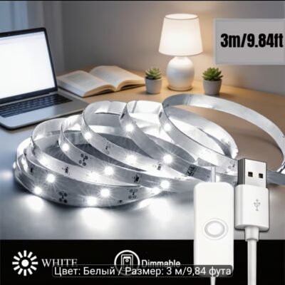 Лента LED*  3m alb USB с кнопкой включения 5V